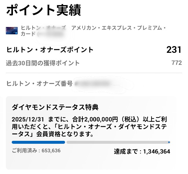 f:id:hitachibana:20250618231431j:image