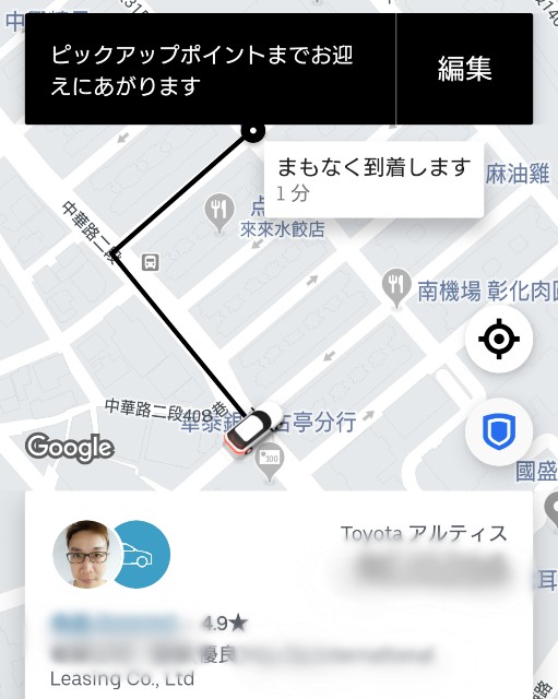 f:id:hitachibana:20250624081315j:image