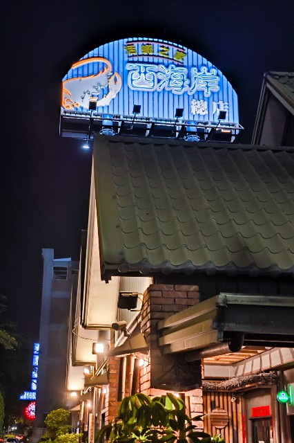 f:id:hitachibana:20250705232000j:image
