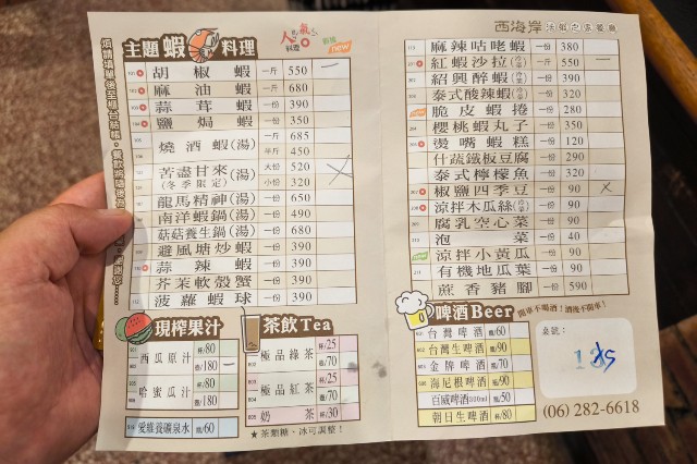 f:id:hitachibana:20250705232022j:image