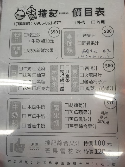 f:id:hitachibana:20250705232204j:image