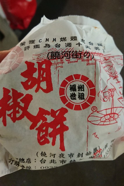 f:id:hitachibana:20250705235532j:image