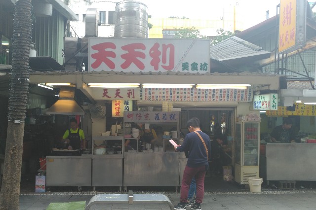 f:id:hitachibana:20250706122513j:image