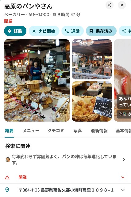 f:id:hitachibana:20250720235748j:image