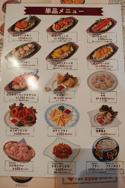 f:id:hitachibana:20250814125522j:image