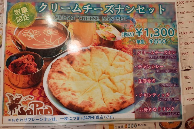 f:id:hitachibana:20250814125537j:image