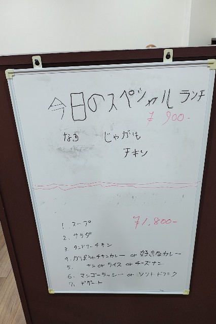 f:id:hitachibana:20250814125824j:image