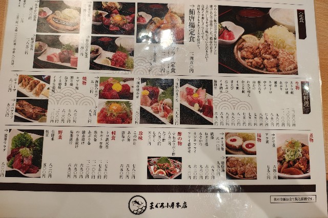 f:id:hitachibana:20250814125924j:image