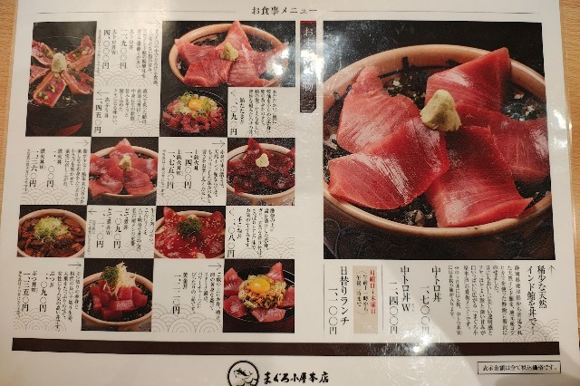 f:id:hitachibana:20250814125938j:image