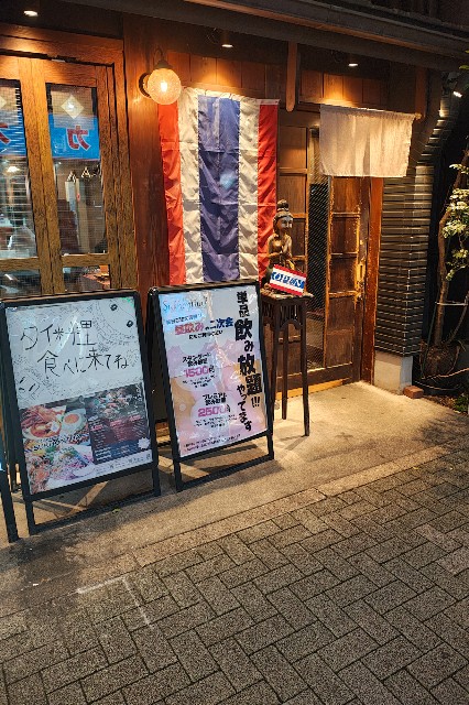 f:id:hitachibana:20250814130332j:image