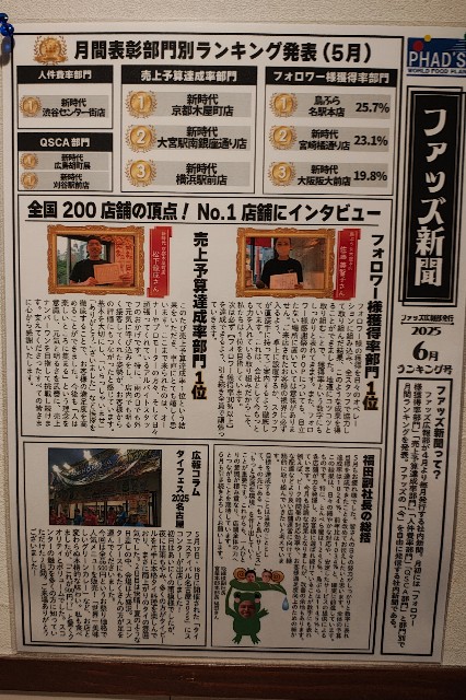 f:id:hitachibana:20250814130516j:image
