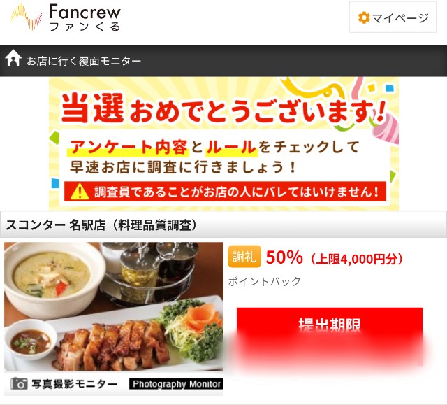 f:id:hitachibana:20250814130749j:image
