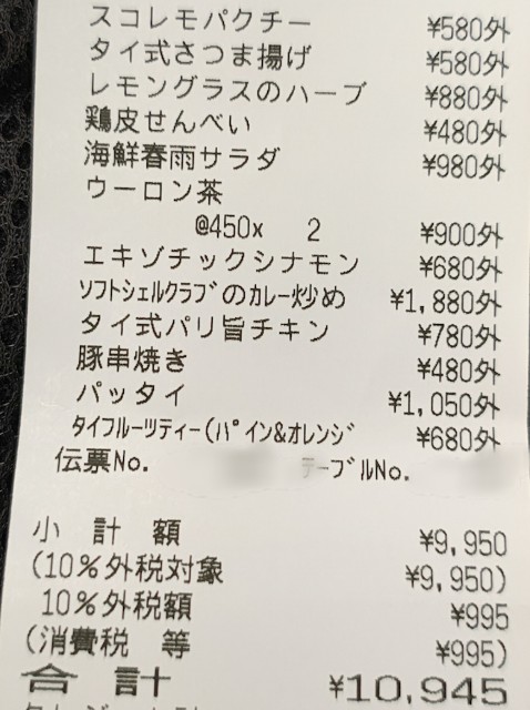 f:id:hitachibana:20250814130920j:image
