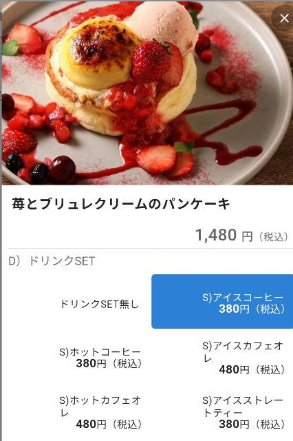 f:id:hitachibana:20250814130948j:image