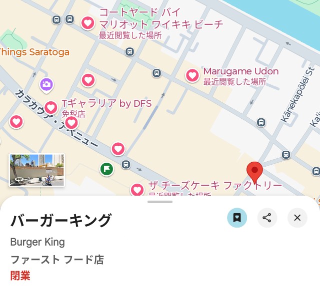 f:id:hitachibana:20250814154737j:image