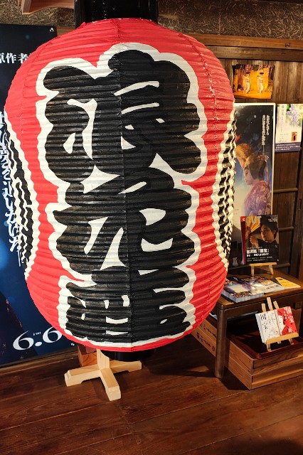 f:id:hitachibana:20250823200540j:image