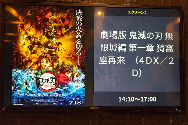 f:id:hitachibana:20250904235448j:image