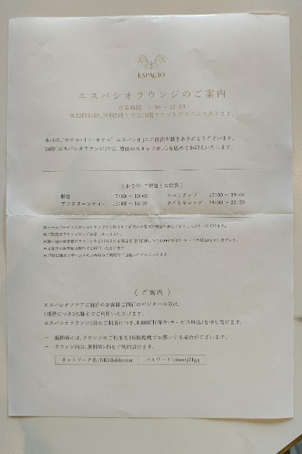 f:id:hitachibana:20250907175459j:image