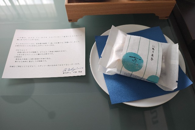 f:id:hitachibana:20250907185704j:image