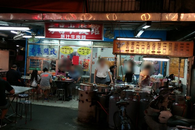 f:id:hitachibana:20250928140652j:image