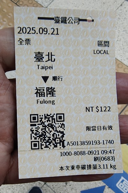f:id:hitachibana:20251008150729j:image