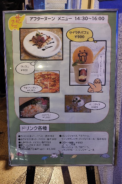 f:id:hitachibana:20251102232033j:image
