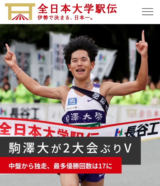 f:id:hitachibana:20251102232615j:image
