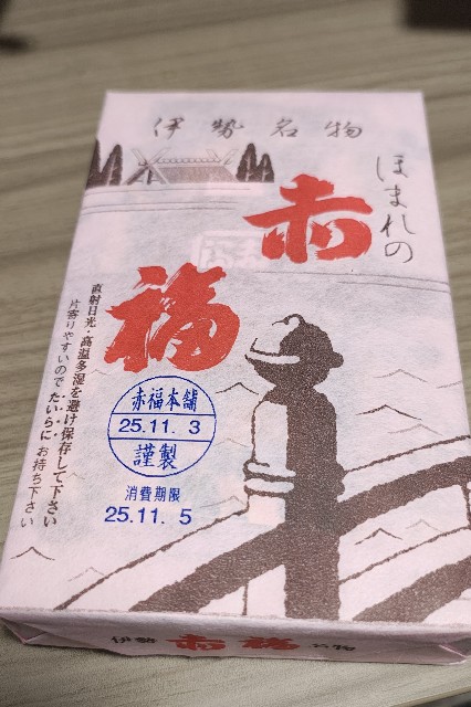 f:id:hitachibana:20251107112057j:image