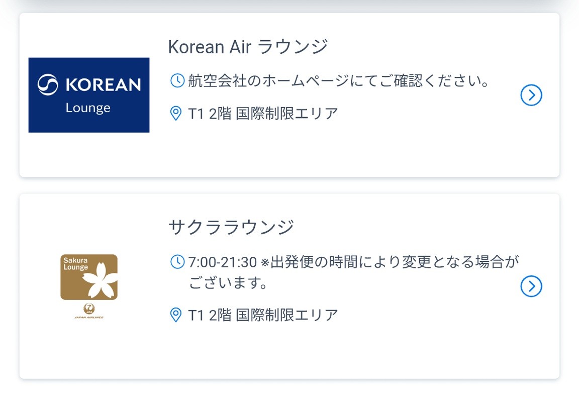 f:id:hitachibana:20251120202357j:image