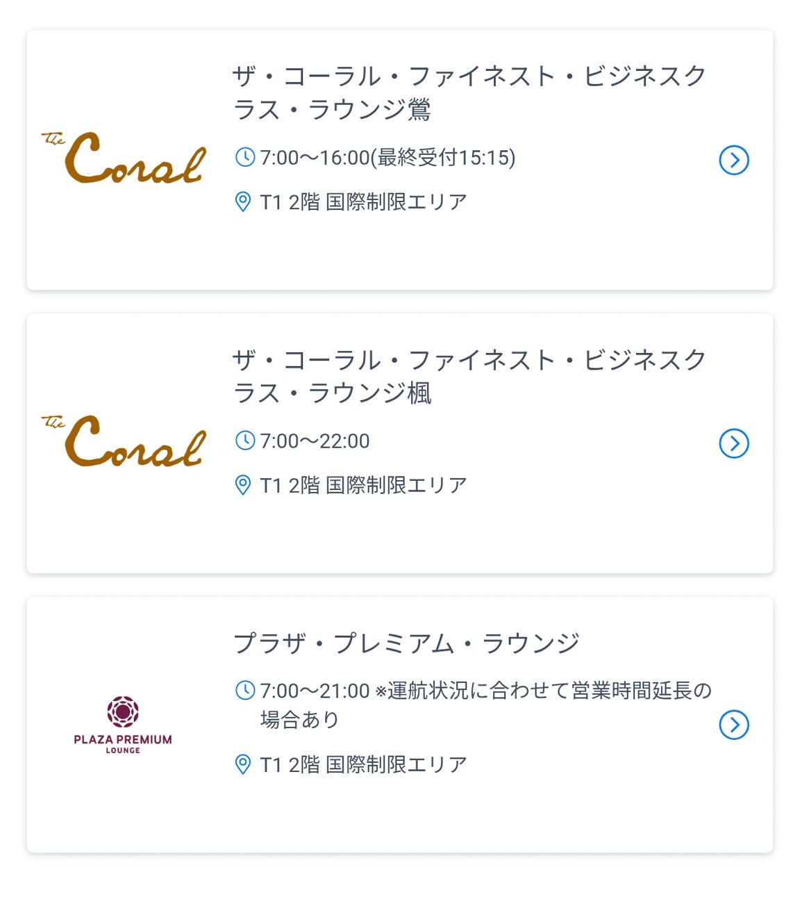 f:id:hitachibana:20251120202405j:image