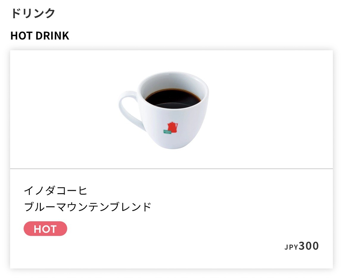 f:id:hitachibana:20251120224110j:image