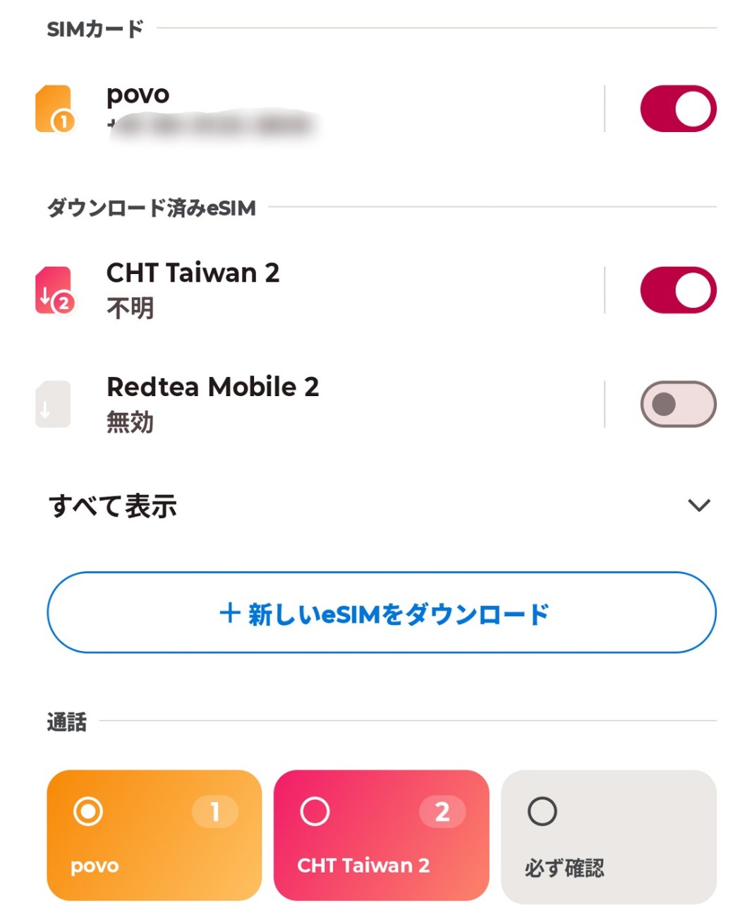 f:id:hitachibana:20251122131359j:image