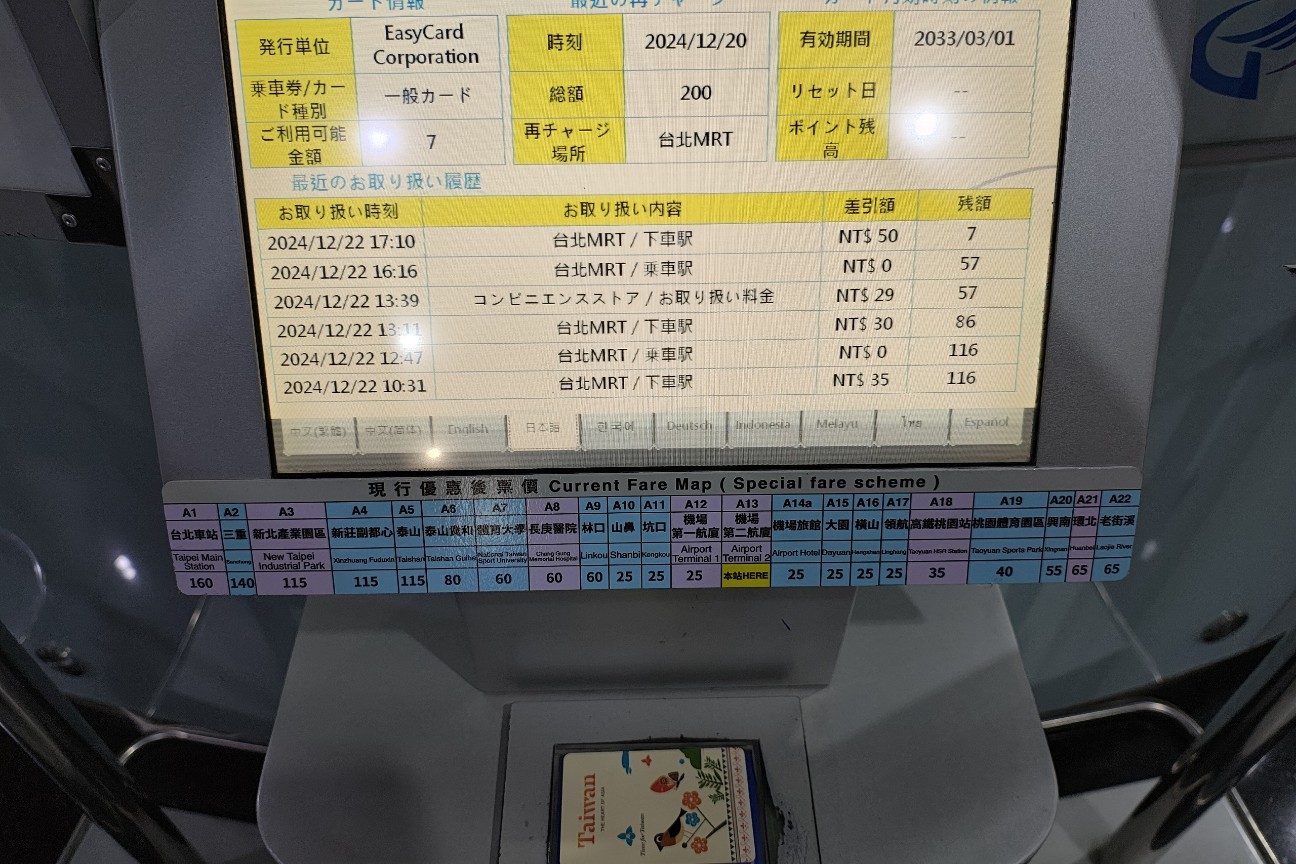 f:id:hitachibana:20251122131450j:image