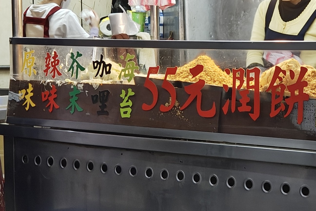 f:id:hitachibana:20251129130939j:image