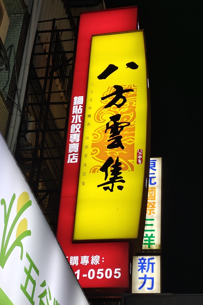 f:id:hitachibana:20251129132017j:image