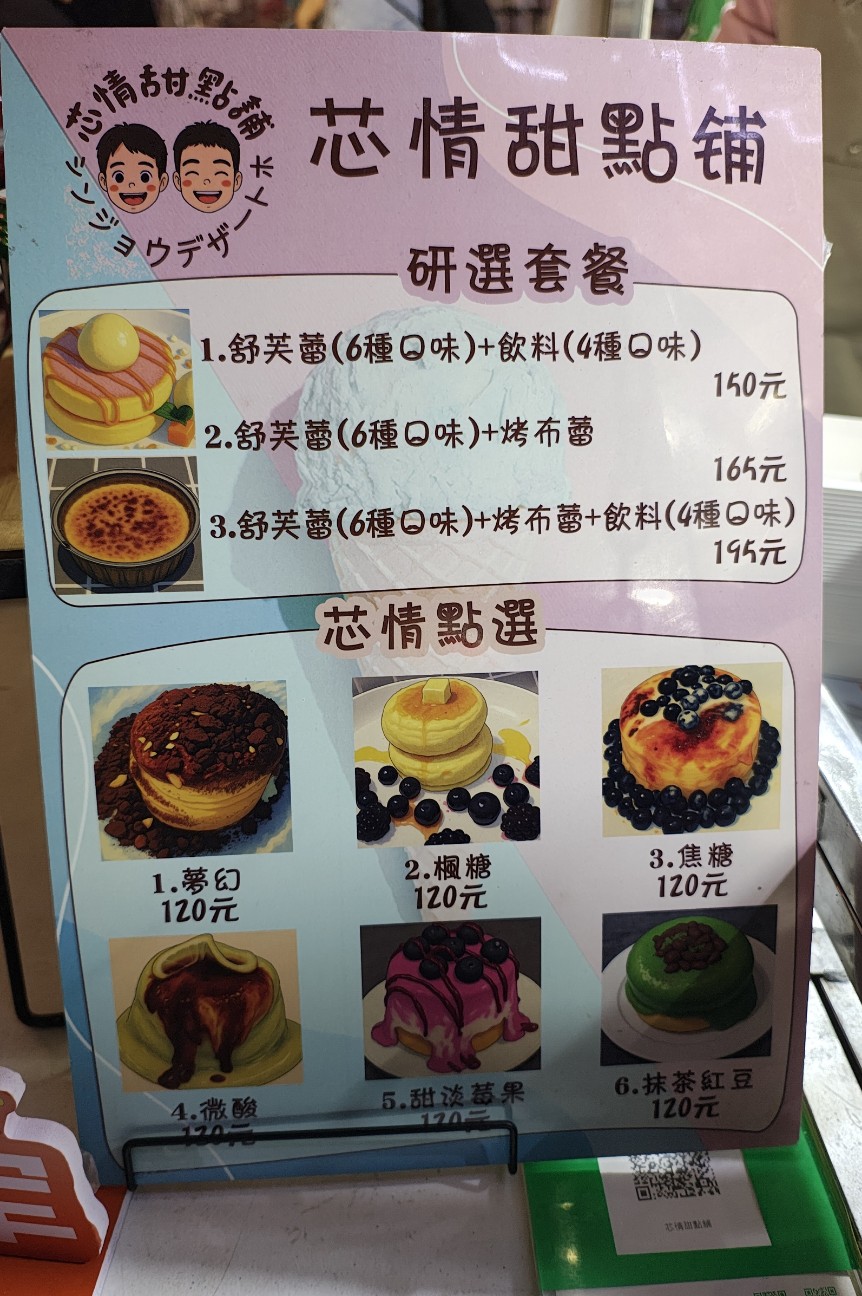 f:id:hitachibana:20251129132401j:image