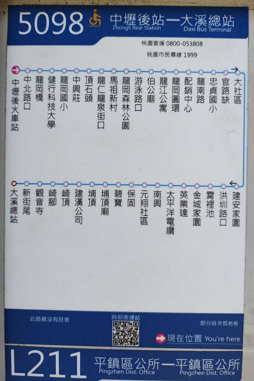 f:id:hitachibana:20251204100341j:image