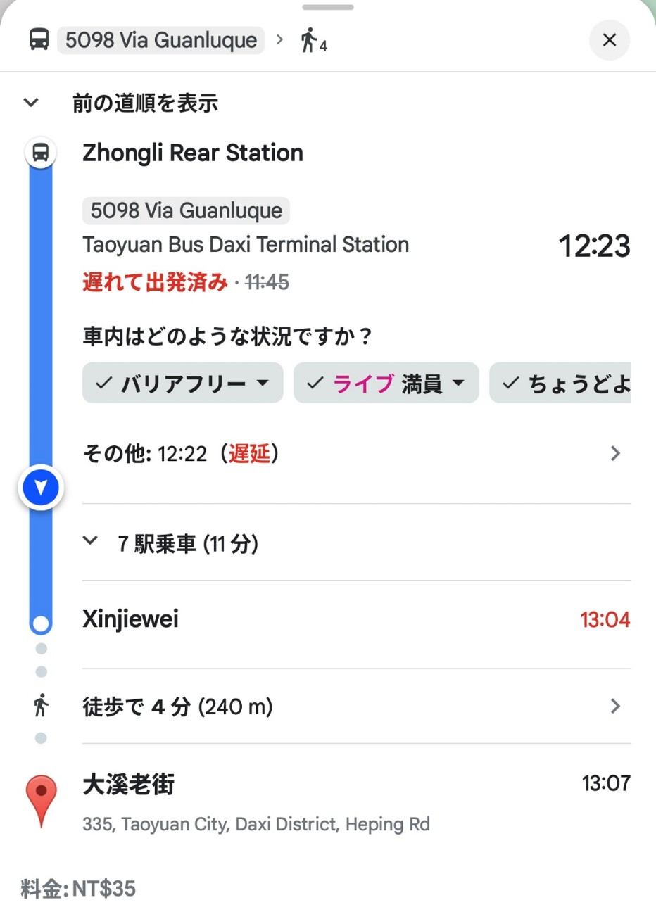 f:id:hitachibana:20251204100505j:image