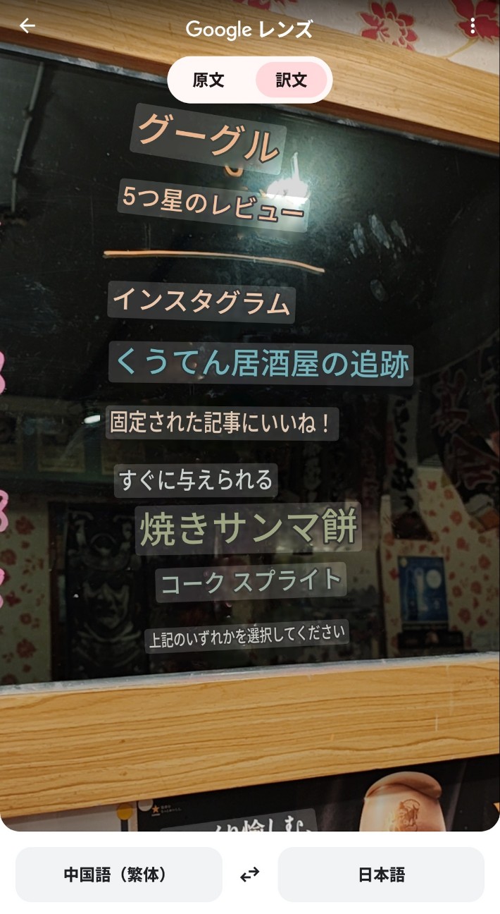 f:id:hitachibana:20251208222010j:image