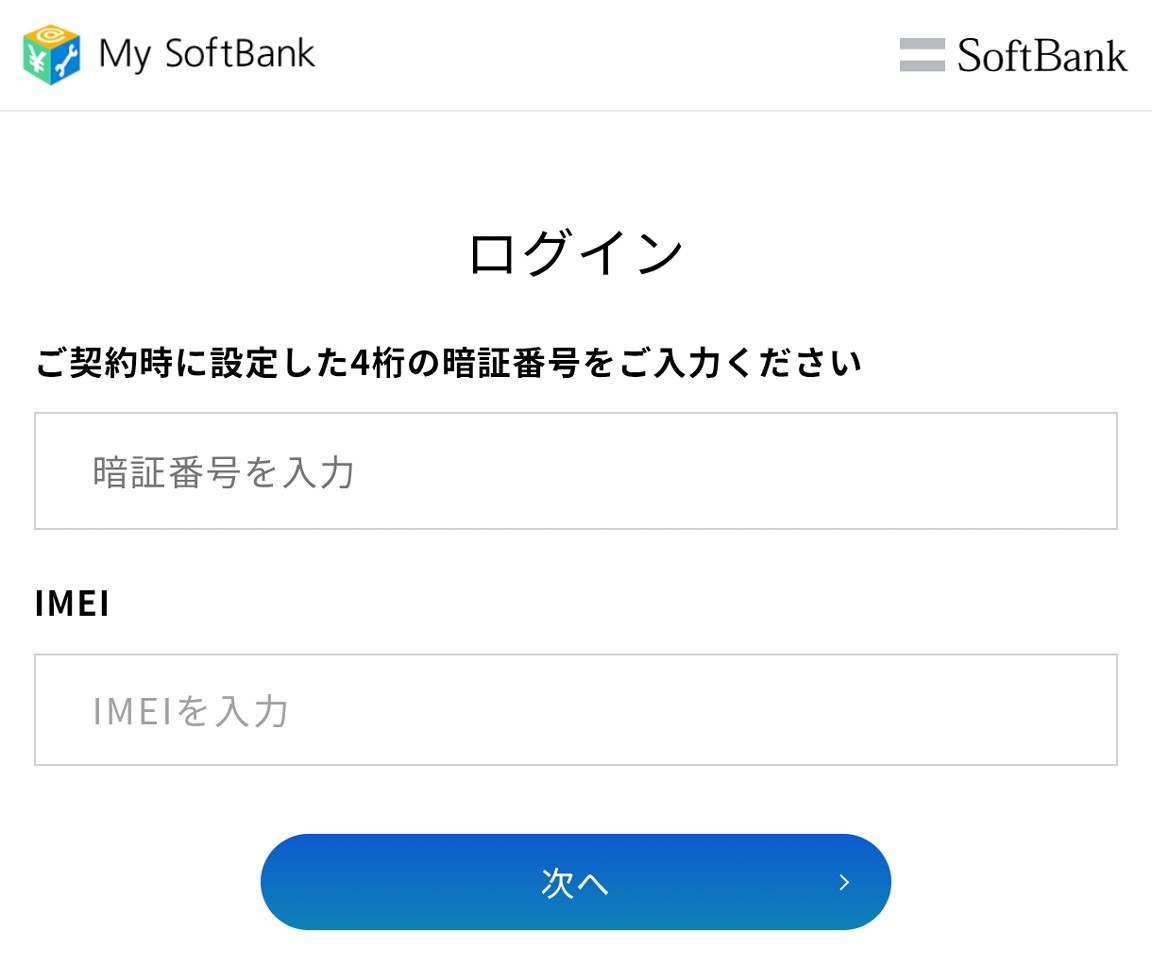f:id:hitachibana:20251220152757j:image