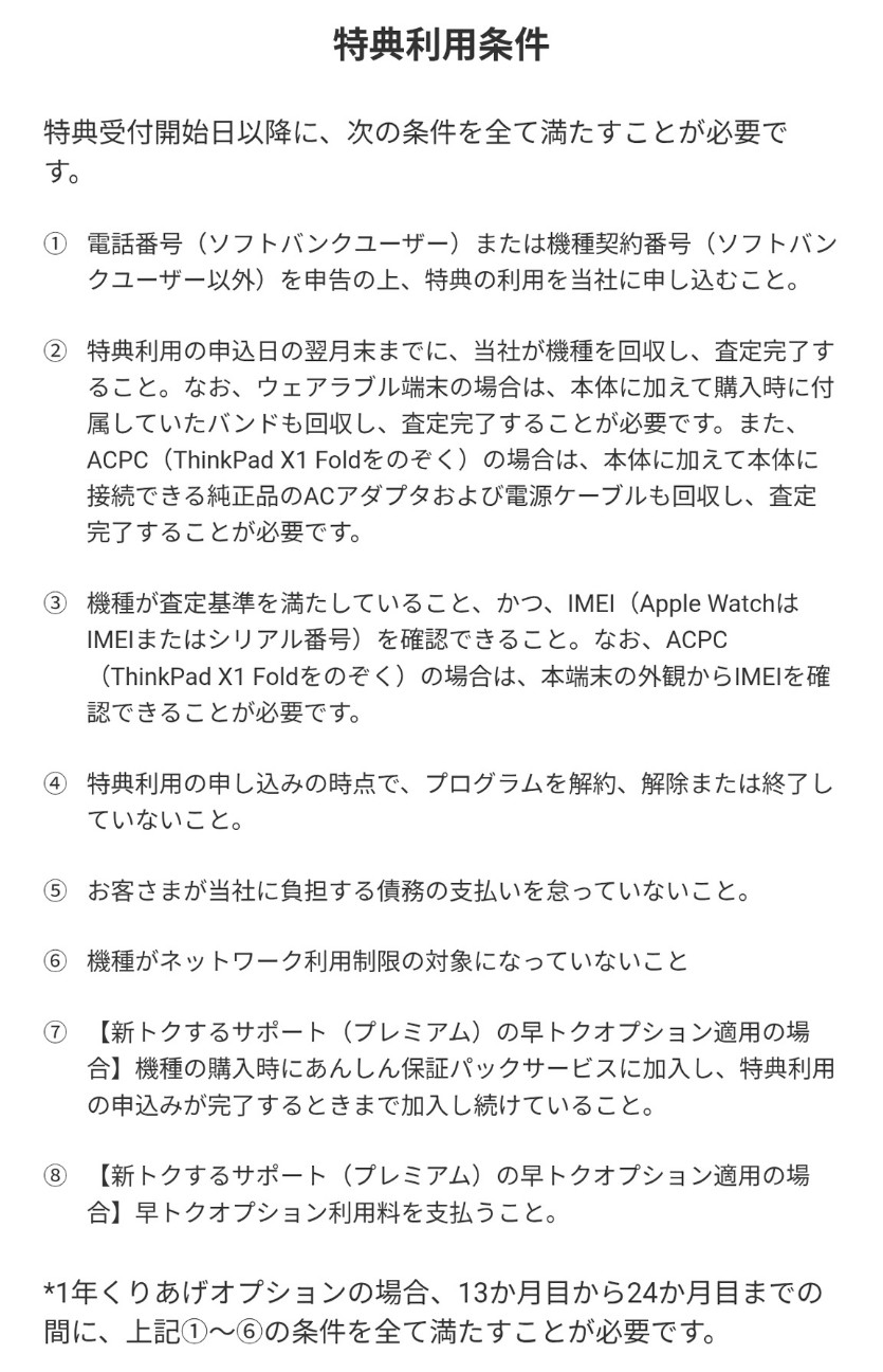 f:id:hitachibana:20251220153210j:image