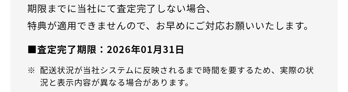 f:id:hitachibana:20251220154810j:image
