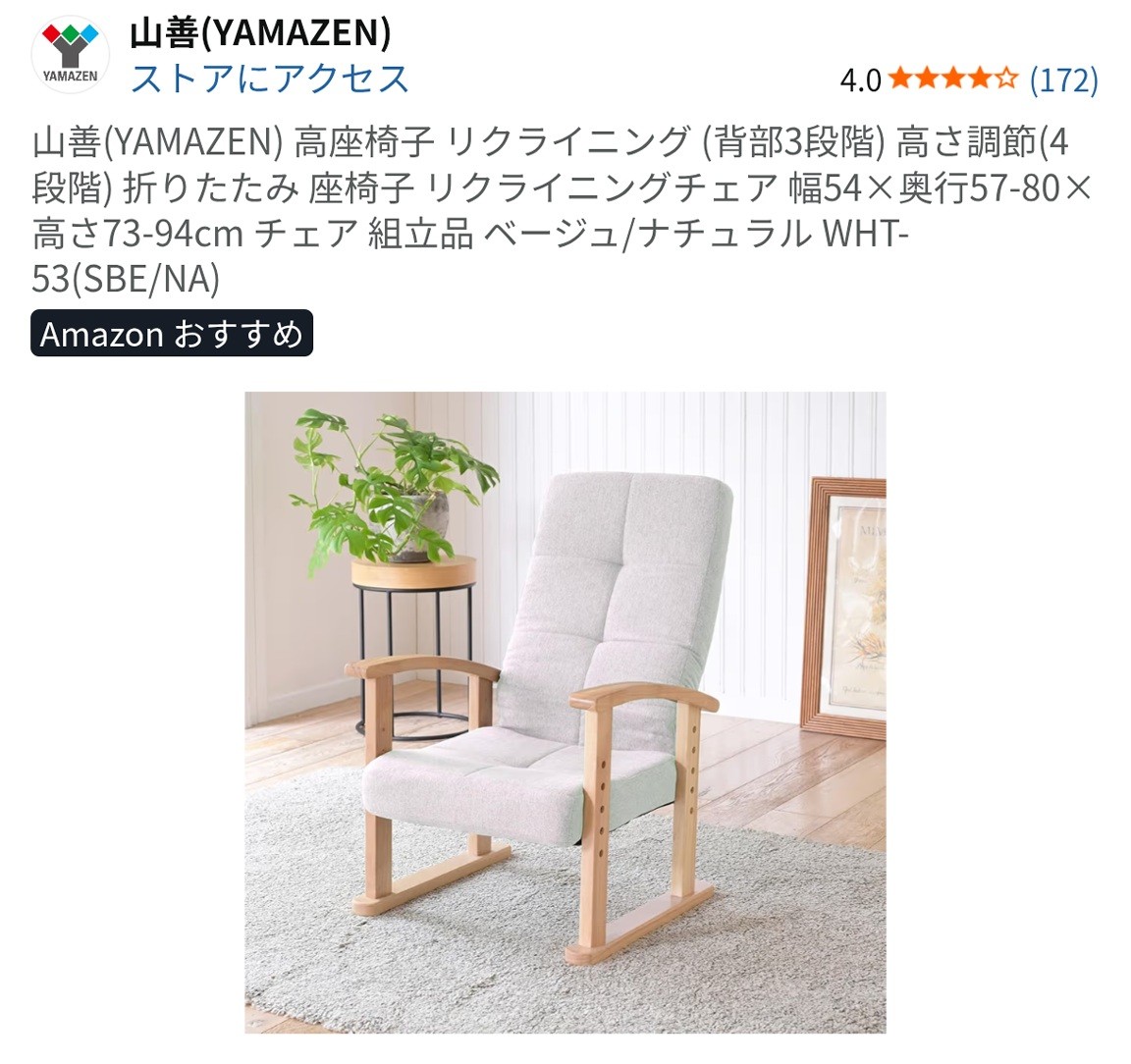 f:id:hitachibana:20251221164916j:image f:id:hitachibana:20251221164916j:image