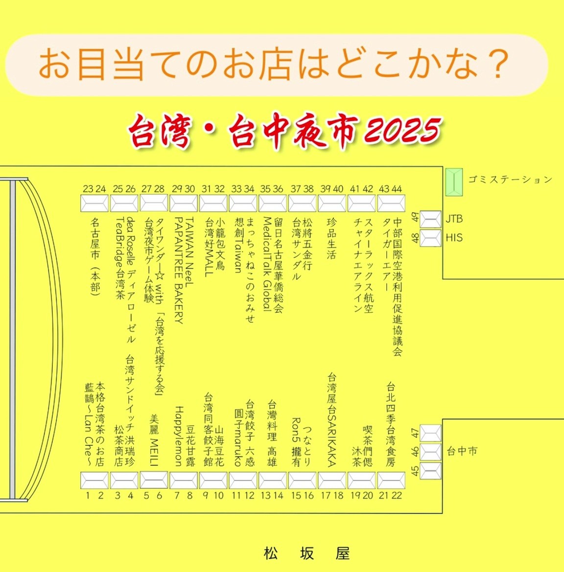 f:id:hitachibana:20251225224042j:image f:id:hitachibana:20251225224042j:image