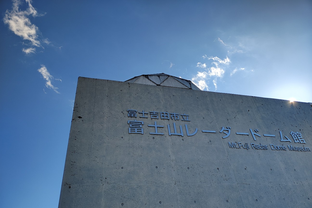 f:id:hitachibana:20251230214937j:image