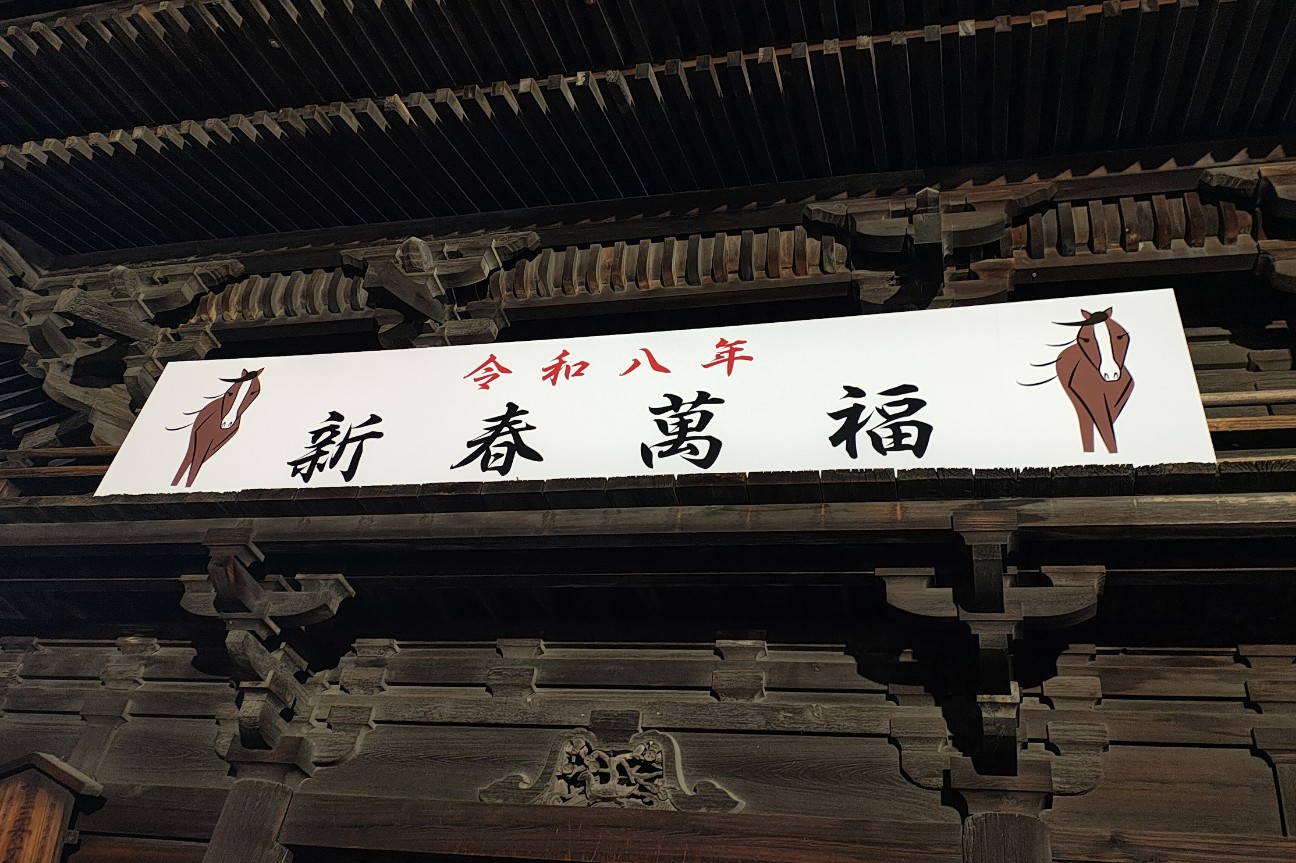 f:id:hitachibana:20260102143619j:image