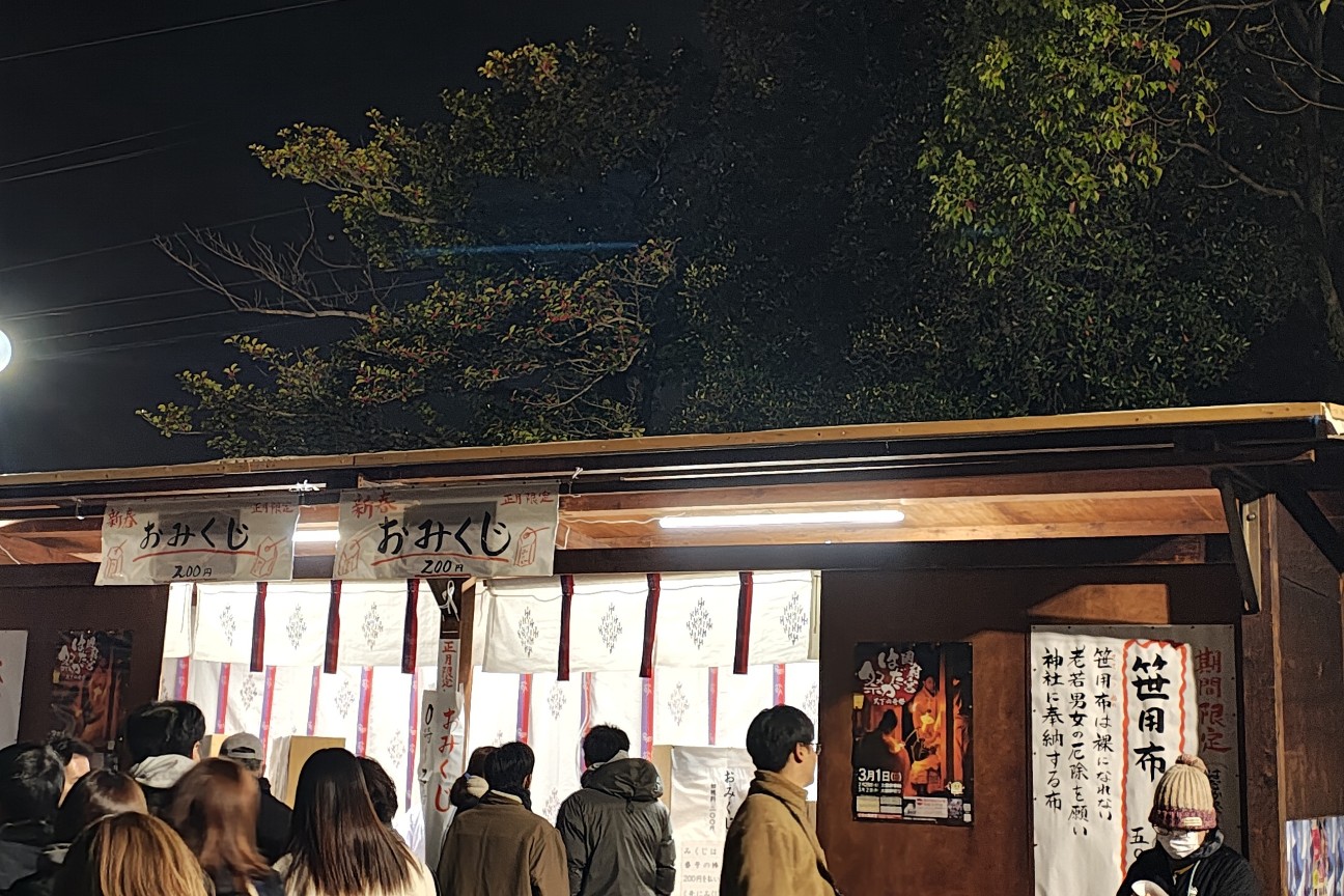 f:id:hitachibana:20260102143711j:image