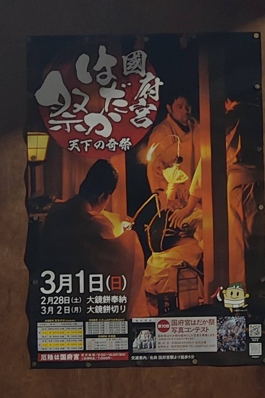 f:id:hitachibana:20260102143725j:image