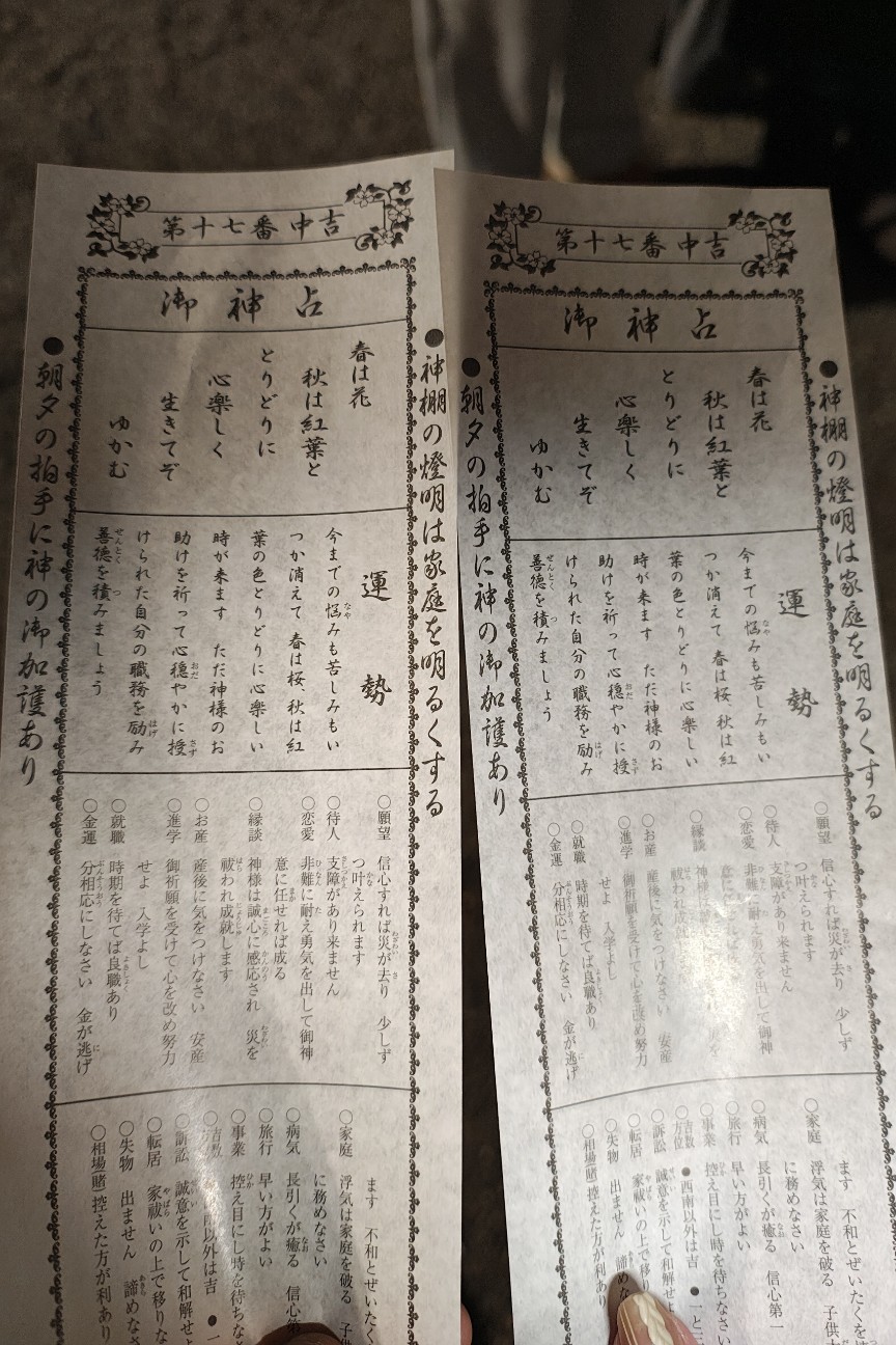 f:id:hitachibana:20260102143805j:image