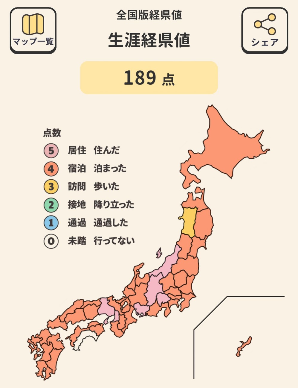 f:id:hitachibana:20260102184437j:image